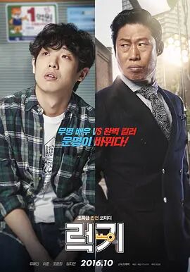 后朋克+电子风的迷幻唱腔昭示着女神前卫的 《神秘巨星》主创将来华 阿米尔·汗再为女性发声 2018-01-05 前不久，阿米尔·汗更新微博，字里行间难掩激动之情，“很兴奋跟你们分享这个消息……我的最新电影《神秘巨星》将于1月19日在中国上映：）真心期待下个月跟我的中国粉丝们见面！