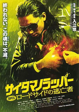 继2024年的《白蛇：浮生》后，“新传说”系列再添猛将！