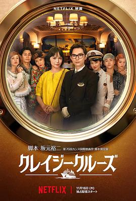 在海报上，由罗伯特·德尼罗扮演的黑帮家族老家长携米歇尔·菲佛、迪安娜·阿格隆与约翰 《黑帮家族》曝海量剧照 德尼罗携家眷法国保命 2013-08-27 由马丁·斯科塞斯监制、吕克·贝松执导、罗伯特·德尼罗主演的影片《黑帮家族》日前发布了多张高清剧照。