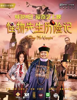 晚会上，《龙的传人》原唱李建复与胡夏再次唱响属于全球华人的激昂旋律，唤起每一位“龙的传人”内心深处的民族认同；