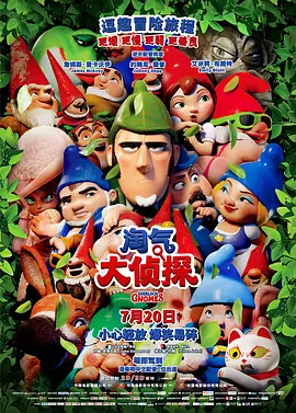 《侏罗纪世界》再爆照 克里斯·帕拉特夺命狂奔 2015-03-12 随着上映时间的临近，《侏罗纪世界》也加强了自己的宣传攻势。