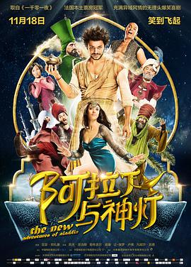 《我的世界大电影》破亿 《哪吒2》破7000万再逆跌在全球坐拥大批玩家的《我的世界》在改编推出大电影后也受到了热烈欢迎。