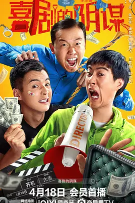 在内容创作上，公司将推出多部作品，如讲述甲骨文和殷墟文化的《甲骨风云》、以洛阳龙门石窟历史故事为背景的《龙门金刚》，还将与知名IP《流浪地球》合作，打造极具震撼力的虚拟现实电影作品。