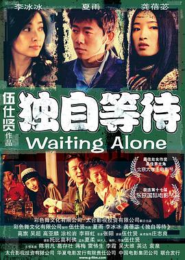 结果显示，有着“笑颜女王”称号的竹内结子力压“上品美女”松岛菜菜子，排名第一位。