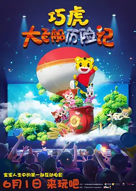 在接受《中国电影报道》的专访时，甄子丹畅谈对这个父亲角色的理解，并表示 《珍馐记》中得宠变胖的李贵妃，在《甄嬛传》里能活几集？