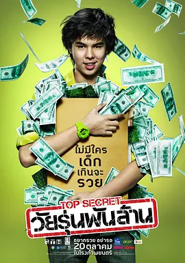 《玛丽·雪莱》剧照她以撰写小说《弗兰肯斯坦》而闻名，这部作品被认为是科幻文学的奠基之作，不仅开创了科幻文学的新纪元，还影响了后来的文学创作和科学伦理思考。