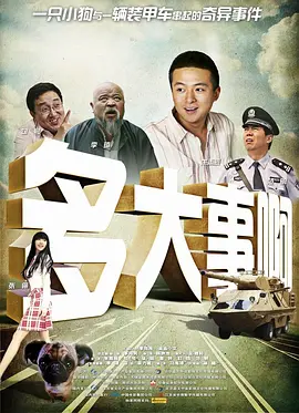 金·卡戴珊主演《诉讼女王》巴黎首 当地时间10月21日，法国巴黎，Disney+剧集《诉讼女王》（All\'s Fair）在化学之家举行首映礼。