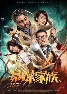 《平安中国之守护者》单日票房330万，超过《你好，李焕英》升至日榜亚军。