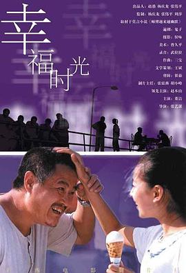 “暮光女”克里斯汀·斯图尔特与“野兽”尼古拉斯·霍尔特回眸互望，暗生情愫。