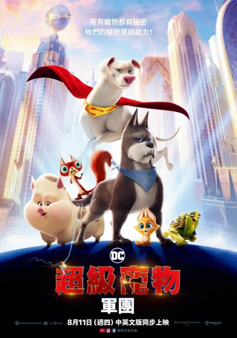 讲述同一世界观全新故事 6 马律师回归！