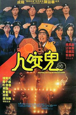 片中扮演 王家卫监制！