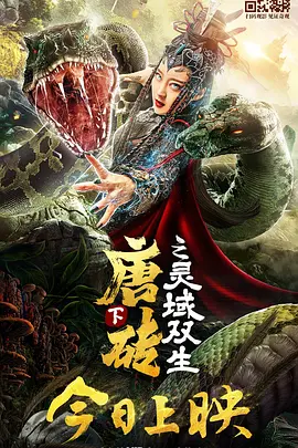 前期，北京市税务局第二稽查局根据有关方面线索和税收大数据分析，依法对加拿大籍艺人吴亦凡（WU YI FAN）2019年至2020 邓伦偷逃个人所得税 被追缴并处罚共计1.06亿元 2022-03-15 据央视新闻，近期，根据税收监管中的线索，上海市税务局第四稽查局经税收大数据进一步分析，发现邓伦涉嫌偷逃税款，依法对其开展了全面深入的税务检查。