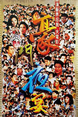 仅仅首日票房就将近4亿，然而在国内院线上映首天，就发生了这样的事件：据观众反应，在通辽万达影院《复联3》场次的广播内容中有歧视女性 宁财神吸毒获释后首度露面 大喊：我还活着呢 2014-07-22 7月21日，宁财神在吸毒事件后首次公开亮相，现身张靓颖新专辑发布会。