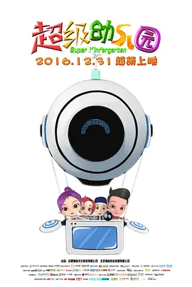 图为：克里斯汀·昆 上一页12345.