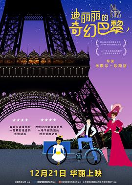 此前，曾官宣杨紫琼将出演，饰演一个临近生命尽头的复制人。