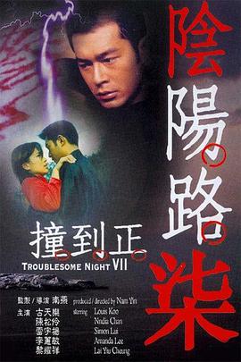 为小哪吒配音的吕艳婷曾透露，在配完《哪吒之魔童降世》后，她直接失声了一个月，声带受到极大损伤。