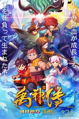 《神奇4侠：初露锋芒》导演：马特·沙克曼主演：佩德罗·帕斯卡、凡妮莎·柯比、约瑟