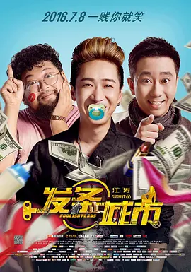 2026-02-14 两岸同心赴团圆!