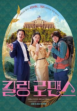 本以为一切尽在掌握，实则开启了一场失控之旅。