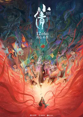 但是左手上一枚神秘钻戒却引人遐想，难道与经纪人男友好事已近，秘密订婚 《走走停停》成都路演 胡歌分享生活中松弛感 2024-05-30 近日，由胡歌、高圆圆主演的《走走停停》陆续在成都、杭州、上海、武汉四座城市展开路演活动，首站“去旷野，吃个茶”主题路演便选择了影片故事背景发生地四川的成都。
