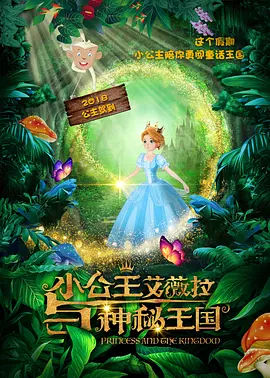 此后即便先后遭遇刚获奥斯卡奖的《荒野猎人》与DC大片《蝙蝠侠大战超人：正义黎明》的夹击，《疯狂动物城》依然凭借坚挺口碑，在单日冠亚军位置上持续徘徊，长线卖座直至清明档期。