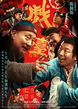 妮可·基德曼携爱女们亮相时装周2025-10-09 大本×马达四年三搭！