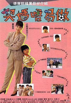 目前，剧版《哈利·波特》还未公布最终选角，不过从制作方“摸底”透露的一些信息来看，有些角色的选角可能将大跌眼镜。