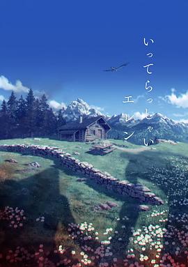 《挽救计划》作为一部已上映16天的