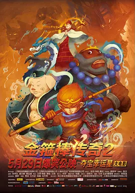 由青年导演霍猛执导的电影《过昭关》喜获第32届中国电影金鸡奖四项重要提名。