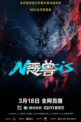 据悉，推介大会是整个“金鸡虚拟现实电影季”的重要一环，该活动为期三个月，将持续至2026年2月 虚拟现实电影迎政策利好！
