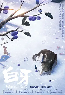 春节档七部影片《满江红》《流浪地球2》《熊出没·伴我“熊芯”》《无名》《深海》《交换人生》《中国乒乓之绝地 春节档票房破55亿 《满江红》获20.97亿暂居第一 2023-01-26 根据灯塔专业版数据显示，截至1月26日16时，2023春节档新片总票房（含点映及预售）已达55.32亿元。