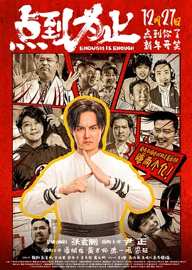 在进一步面向城市少数民族群众拓展服务方面，在国有城市影院设立藏语译制片的公益放映厅，每天免费放映优秀国产译制电影。