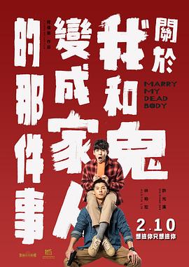 《甜咸之间》发布角色剧照 电影《甜咸之间》正在热映！