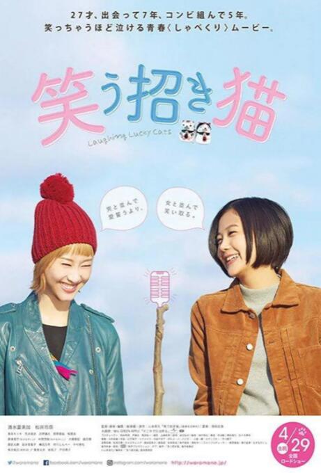 《黑修女们》首曝剧照2024-08-30 热门新闻 食物和爱都不可辜负！