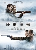 本片改编自孔枝泳（《熔炉》）和辻仁成（《再见，总有一天》）合著的同名小说，讲述了在日本留学的韩国女子“洪”（李世英 饰）遇到了日本男子“润吾”（坂口健太郎 饰），在经历悲切爱情与离别后，时隔数年在韩国重逢的命运爱情。