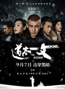 报道/孙悦 王艺 []独家原创稿件，未经授权不得转载，违者将追究其相关法律责任 标签： 同桌的你后来的我们苍茫的天涯是我的爱 ： 相关新闻 周奇献唱《苍茫爱》插曲 王迅点赞曾毅爱电影的心2025-05-07 51岁曾毅独自勇闯电影圈 首次跨界演戏表现如何？