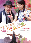 新版《蝙蝠侠》或许将于2019年11月开拍 2019-01-05 已经陆陆续续运作了好几年的单行版《蝙蝠侠》，终于有了全新的动态。