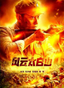 早在2010年，成龙便与贾登·史密斯合作推出首部《功夫梦》，而这两部作品均改编自1984年风靡全球的经典影片《龙威小子》（The Karate Kid）。