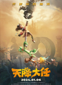 ”萨夫兰透露，为了逼真的视觉效果，古恩将全组带到了位于北极圈内的挪威斯瓦尔巴群岛，“他认为演员必须置身于真正的极寒环境之中，也希望观众能够真实地感受到雪的触感与严寒的气息。