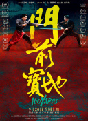 《你好，李焕英》《阿凡达》分别报收票房1051万 “李焕英”排片占比稳步回升 “哥斯拉”破5亿 2021-03-30 3月29日，全国院线总票房报收5979万。