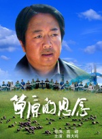 电影频道节目中心主任张玲、国家电影专资办副主任刘豫霞、中国电影制片人协会理事长焦宏奋等领导嘉宾出席，会议由中国电影制片人协会副理事长曹寅主持。
