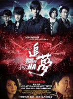 报道/于佳、霍艺楠、邵小涛、陈思宇 编辑/小赛 []独家原创稿件，未经授权不得转载，违者将追究其相关法律责任 标签： 刺猬顾长卫提名者说中国电影报道 ： 相关新闻 “太乙真人”配音演员严正发声：抵制AI仿声侵权!