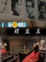 电影《疯狂动物城》剧照CCTV-6电影频道1月10日22:24 周六版22:33《困在心绪里的儿子》1月11日15:51 周日版 白日梦想家片场——《“拯救”疯狂动物城》16:11 《困在心绪里的儿子》编辑：李亦欣 郝赫策划：陆嘉宁编审：公爽 []独家原创稿件，未经授权不得转载，违者将追究其相关法律责任 标签： 佳片有约困在心绪里的儿子佛罗莱恩·泽勒休·杰克曼劳拉·邓恩 ： 相关新闻 倔强的马，执拗的人：《神驹贾普鲁》的人马传奇2026-03-15 佳片有约 | 《飓风营救2》：姜还是老的辣？