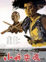 《峰爆》单日票房969万，走势稳定，位列日榜第二名。