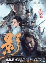 这一期，我们就聊聊最生活中的“妈妈”，我们邀请到影评人周桂伊、马戎戎，一起以合家欢电影《熊猫计划之部落奇遇记》为话题，聊一场真诚又走心的妈妈对话局。