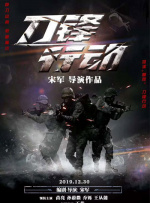 沈阳这座城市不仅承载着深厚的历史文化积淀，还蕴藏着与生俱来的喜剧基因，是滋养东北喜剧作品的沃土。