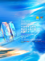 文/迪莫 []稿件，转载请注明。