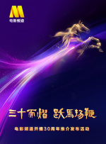 据悉，该片由刘昊然、高叶主演。