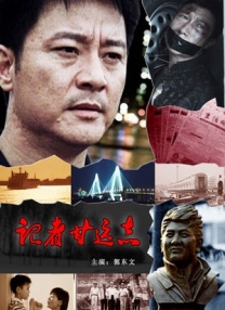 CCTV6 VIP影院 搜索 电影 星闻 独家 更多 专题 图片 视频 滚动 首页 新闻 大片 影库 CCTV6 VIP影院 客户端 电影网>新闻>原创深度策划 赵丽颖领衔《向阳·花》，我们需要这样的她！