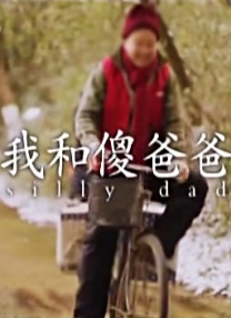 2025-12-23 近日，电影《马腾你别走》发布“祝你牛”版预告。